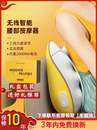 頸椎腰部背部按摩器儀全身全自動揉捏家用多功能床墊靠墊椅 歷史價格詳細信息