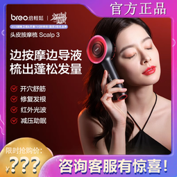 頭皮按摩器【小麥購物】24H出貨台灣現貨【G108】按摩 穴道按摩 穴道 減壓器 舒緩 美容 按摩 放鬆 按摩梳 解壓 歷史價格詳細信息