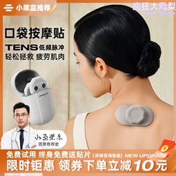 樂範n5頸椎按摩器肩頸腰部背部脖子枕肩膀斜方肌頸部按摩儀 歷史價格詳細信息