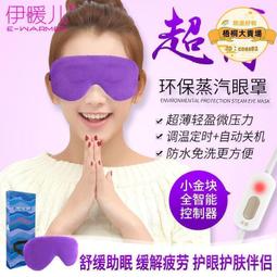 專供 暖腰帶按摩器 ems健身腰帶按摩器 充電款按摩腰帶加熱 歷史價格詳細信息