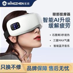 茗振充電無線按摩揉捏披肩頸部加熱電動全身多功能按摩器 歷史價格詳細信息