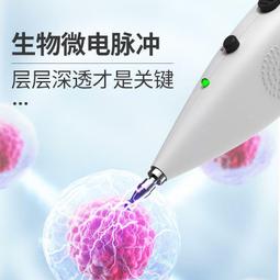 點穴筆 針灸筆 按摩器 經絡筆自動找穴位按摩器電子針灸點穴棒充電式脈沖疏通理療美容儀 歷史價格詳細信息