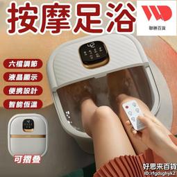 疊泡腳桶 泡腳桶 泡腳機 足浴桶 泡澡桶疊 泡腳袋足浴盆 自動泡腳桶 全自動加熱按摩泡腳桶公司開 歷史價格詳細信息