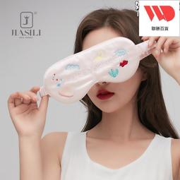 眼罩 精美蕾絲眼罩情趣配件~流行E線K071 歷史價格詳細信息