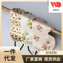 冰絲遮光舒適助眠雙材質眼罩雙面涼感透氣眼罩-2入組 歷史價格詳細信息