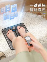 家用脈衝足底按摩墊腳部經絡疏通神器穴位按摩器腳底足療ems電動 歷史價格詳細信息