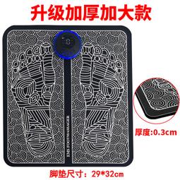 智能EMS腳底按摩器微電流足療機 充電可攜式脈衝按摩腳墊足底按摩器 歷史價格詳細信息