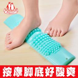 指壓板兒童感覺統合訓練觸覺腳底壓指板趾壓板足底矽膠按摩墊家用超痛 歷史價格詳細信息