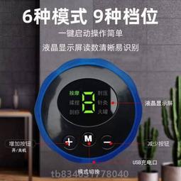 【EMS足部按摩機】現貨 便攜足療師足部按摩器腳底按摩器 充電款 歷史價格詳細信息