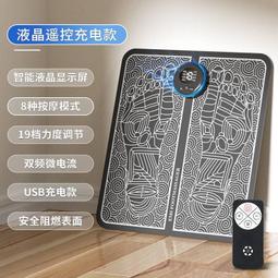 家用脈衝足底按摩墊腳部經絡疏通神器穴位按摩器腳底足療ems電動 歷史價格詳細信息