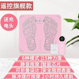 按摩儀 按摩器 EMS電療儀 治療儀 頸椎按摩器 頸椎按摩儀 頸部按摩器 脈衝物理治療儀 小黄鸭颈椎按摩仪 歷史價格詳細信息