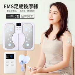 智能EMS腳底按摩器微電流足療機 充電可攜式脈衝按摩腳墊足底按摩器 歷史價格詳細信息