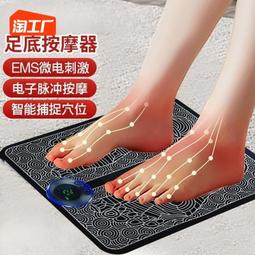 足底按摩腳墊ems脈衝腳部經絡疏通足療按腳腳步腳底按摩儀神器 歷史價格詳細信息