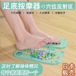 指壓板兒童感覺統合訓練觸覺腳底壓指板趾壓板足底矽膠按摩墊家用超痛 歷史價格詳細信息