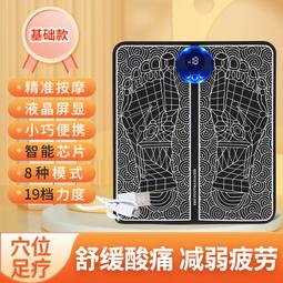 按摩墊 按摩腳墊 足底按摩墊 脈衝電動ems足底按摩墊 針灸足療機 瘦腿按摩墊 穴位腳底按摩儀 震動彩色按摩腳墊 歷史價格詳細信息