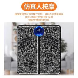 足底按摩腳墊ems脈衝腳部經絡疏通足療按腳腳步腳底按摩儀神器 歷史價格詳細信息