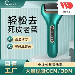新款電動磨腳器去腳皮修腳器電動磨腳機去死皮角質家用 歷史價格詳細信息
