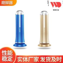 新款磨腳器去死皮電動修腳器多功能女士剃毛器三合一美容器 歷史價格詳細信息