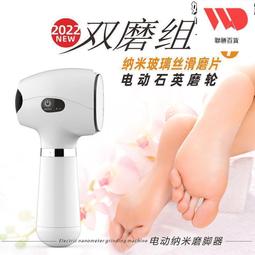 新款多功能電動磨腳器紫光數顯充電式修腳器全自動去死皮修足器 歷史價格詳細信息