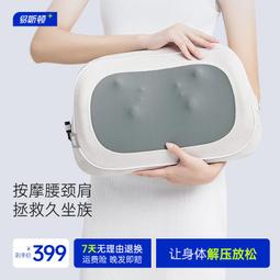 充電頸部按摩儀 電動熱敷揉捏按摩肩頸按摩器 斜方肌按摩披肩 歷史價格詳細信息