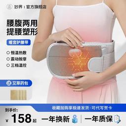 妙界u型按摩枕充電多功能頸椎按摩器脖子家  部定制神器護頸按 歷史價格詳細信息