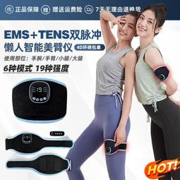 EMS微電流熱敷按摩腰帶新款超薄理療護腰EMS脈衝按摩腰背部腰帶 歷史價格詳細信息