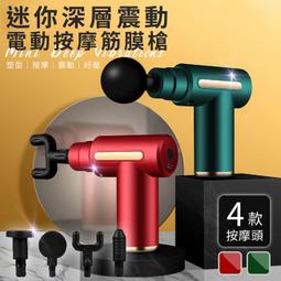 【ENNE】電動磨腳器 修腳器 去腳皮機 去繭 去除死皮 兩色任選 歷史價格詳細信息