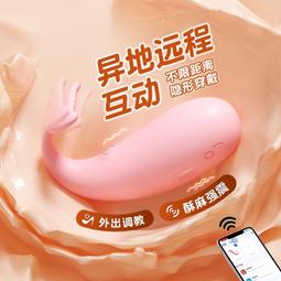 小海豚震動按摩棒女性自熨按摩器三代小型入體洞洞儀女生自蔚玩具 歷史價格詳細信息