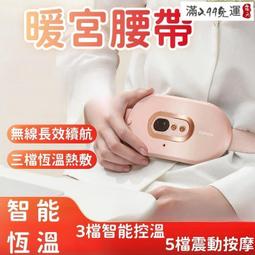 【恆溫熱蠟機】除毛儀 脫毛儀 熱蠟除毛儀 蜜蠟除毛 融蠟機 熱蠟鍋 蠟豆機 熱蠟除毛儀 熱蠟 蜜蠟 居家熱蠟 歷史價格詳細信息