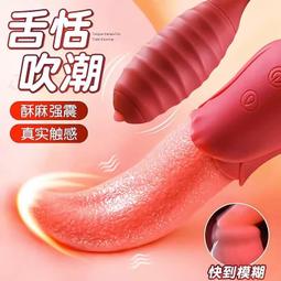 【趣味玩具】大力士平衡疊疊樂   (16個人偶+2顆球) 歷史價格詳細信息