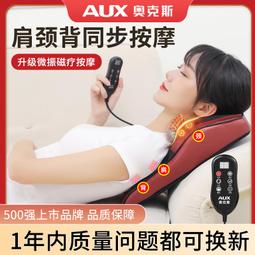 腰部頸椎按摩器腰椎靠墊揉捏推拿全身頸部背部肩部加熱按摩儀 歷史價格詳細信息