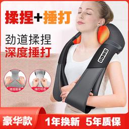 頸椎按摩器肩頸按摩儀肩膀敲捶打披肩腰背部電動全身多功能 歷史價格詳細信息