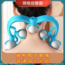 頸椎按摩器 肩頸按摩器 肩頸按摩儀 頸部按摩 頸椎按摩儀 按摩披肩 母親節送父母禮 歷史價格詳細信息