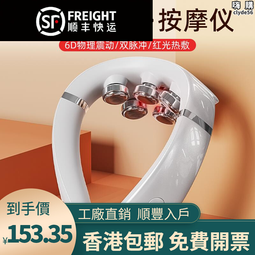 頸椎按摩器已接入米家APP智能護頸儀背部腰部頸部按摩儀神器富貴包多功能揉捏肩脖子脈沖熱敷520情人節禮物 歷史價格詳細信息