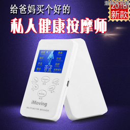 脈衝頸椎儀數顯app護頸按摩器肩部電療儀型儀肩頸頸部儀 歷史價格詳細信息