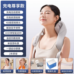 頸椎按摩器儀腰部背部肩膀勁椎脖子揉捏斜方肌神器家用靠枕 歷史價格詳細信息