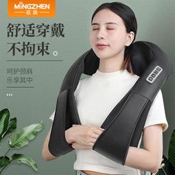 肩頸斜方肌按摩器多功能按摩披肩家用頸部肩膀揉捏加熱頸椎儀 歷史價格詳細信息