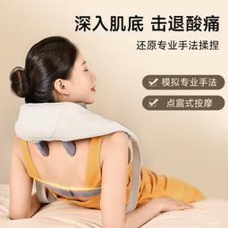 【好康】斜方肌肩頸按摩儀家用仿人手揉捏肩頸按摩放鬆舒緩經脈按摩器披肩 歷史價格詳細信息
