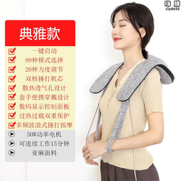 肩頸椎按摩器儀頸部腰部背部腰椎靠墊揉捏家用椅墊禮物 歷史價格詳細信息