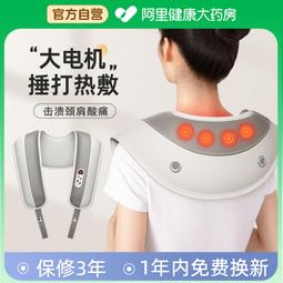 【好康】SKG頸椎按摩器頸部背部腰部護頸疏通神器勁椎肩頸按摩儀脈衝頸肩 歷史價格詳細信息
