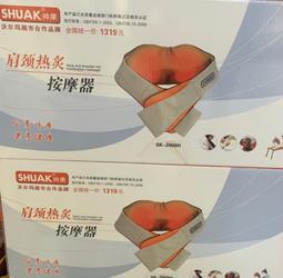 【好康】帥康電飯鍋家用多功能微壓智能燉煮鍋學生宿舍煮飯煲湯迷你電飯鍋 歷史價格詳細信息