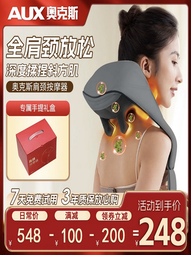 【肩頸按摩器】頸椎按摩器 斜方肌按摩器 頸部按摩器 肩頸yao部腿部按摩 肩頸按摩 肩部按摩 多功能按摩器 長輩禮物 歷史價格詳細信息