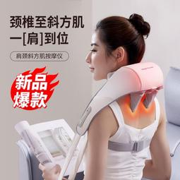 頸椎斜方肌按摩器肩膀熱敷充電式按摩披肩頸部家用脖子肩頸按摩儀 歷史價格詳細信息