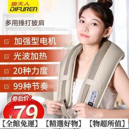 限時下殺電動肩關節角度受限鍛煉器肩膀胳膊手部抬舉訓練肩周僵硬屈伸活動 歷史價格詳細信息