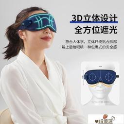 ＋促銷部按摩儀 護按摩儀 按摩器 按摩儀 護儀部按摩緩解疲腦干澀氣囊按壓熱敷黑圈保護視力多功 歷史價格詳細信息