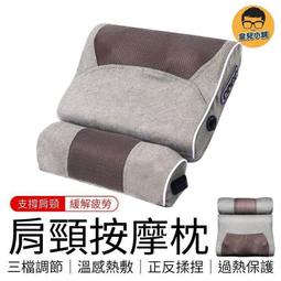 熱敷枕頭 熱敷腰墊 肩頸紓壓枕 護腰墊 電動按摩 震動按摩 枕頭 腰靠 人體工學紓壓 9D系列－ 歷史價格詳細信息