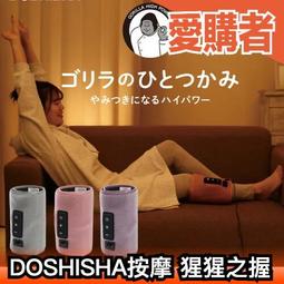 DOSHISHA 足部電暖器 CHMS-011 WH[福利品] 歷史價格詳細信息