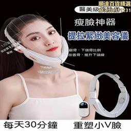 【瘦臉神器】Ｔ型24k黃金賦活震動美容棒(小臉棒 美顏滾輪 經絡刮痧 按摩器 提拉緊緻 臉部塑型 面部美容) 歷史價格詳細信息