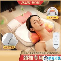 頸椎按摩器多功能氣囊靠墊背腰頸部熱敷脖子加熱揉捏護頸枕 歷史價格詳細信息