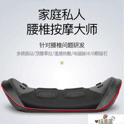 促銷頸部按摩儀 頸部按摩器頸椎按摩器頸部按摩儀脖子肩頸熱敷理療智能脊椎護頸儀H68  購 市集 歷史價格詳細信息